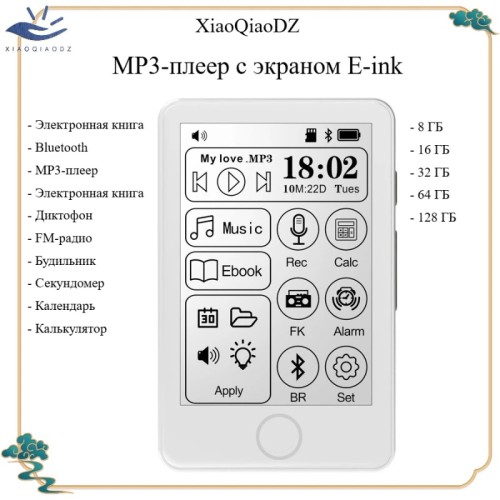 [For Russia XIAOQIAODZ Electronic Book Ereader E Ink Reader Ebook Paperwhite MP3 Player Bluetooth Music Voice Recorder VS Kindle 