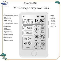 [For Russia XIAOQIAODZ Electronic Book Ereader E Ink Reader Ebook Paperwhite MP3 Player Bluetooth Music Voice Recorder VS Kindle 