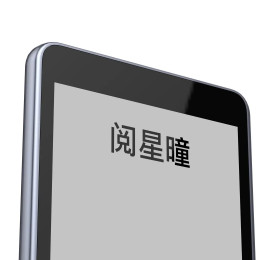 XTEINK X4 E-Book Reader Ink Screen 4.3 inches 220ppi Magnetic Lightweight Portable E-Book Readers Ultrathin 650mAh 32GB Gifts