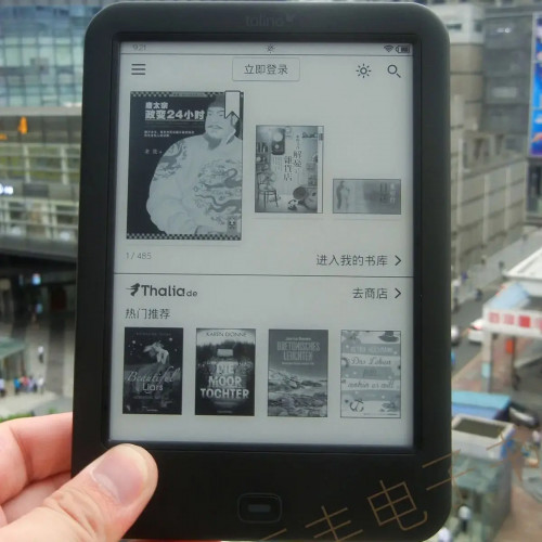 Tolino Shine2 HD 300PPI Android ebook Low Price eReader Built in Light e-ink 6 inch Touch Screen kobo kindle электронн