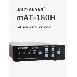 mAT-180H shortwave automatic antenna tuner, suitable for ICOM and Kenwood shortwave radio antenna tuners 