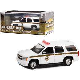 2010 Chevrolet Tahoe White with Gold Stripes 