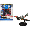 Mitsubishi A7M2 Reppu