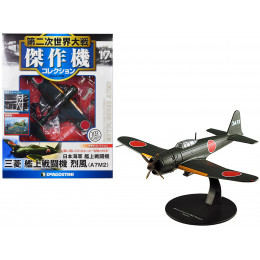 Mitsubishi A7M2 Reppu 