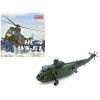 Westland Sea King HC.4 Helicopter