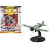 Mitsubishi A6M2a