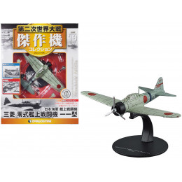 Mitsubishi A6M2a 