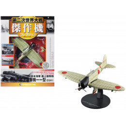 Aichi D3A1 