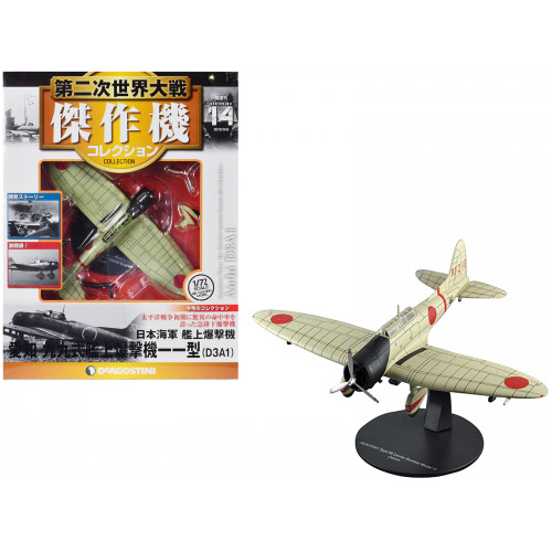 Aichi D3A1 