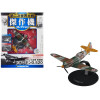 Dewoitine D.520 Fighter Aircraft