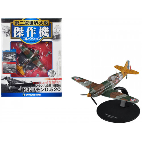 Dewoitine D.520 Fighter Aircraft 