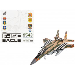 McDonnell Douglas F-15C Eagle Fighter Aircraft 