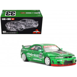Nissan Skyline GT-R (R33) RHD (Right Hand Drive) #33 