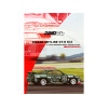 Nissan Skyline GT-R (R33) RHD (Right Hand Drive) #32