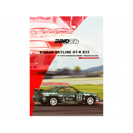 Nissan Skyline GT-R (R33) RHD (Right Hand Drive) #32 