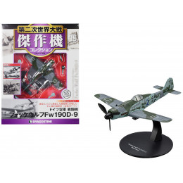 Focke-Wulf Fw 190D-9 Fighter Aircraft 