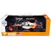 Dallara IndyCar #7 Alexander Rossi