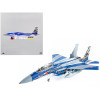 F-15DJ JASDF (Japan Air Self-Defense Force) Eagle Fighter Aircraft