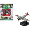 Kawasaki Ki-61 Hien Fighter Aircraft 