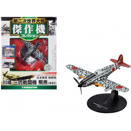 Kawasaki Ki-61 Hien Fighter Aircraft 