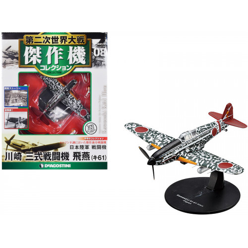 Kawasaki Ki-61 Hien Fighter Aircraft 