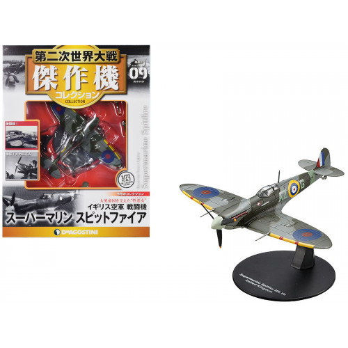 Supermarine Spitfire Mk.Vb Fighter Aircraft 
